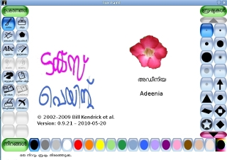 Малюнок інтерфейсу TuxPaint  на мові малаялам показує штамп квітки  Adeenia.