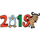  [Freedo stands in place of the 0 of 2019, and the gnu
         is holding the 9.] 